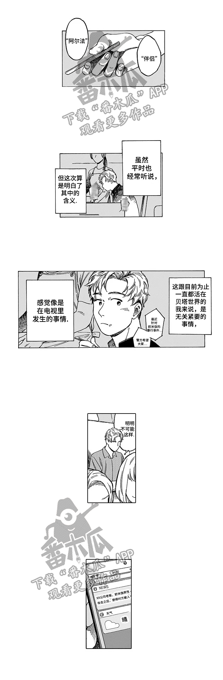 第6章：反思0