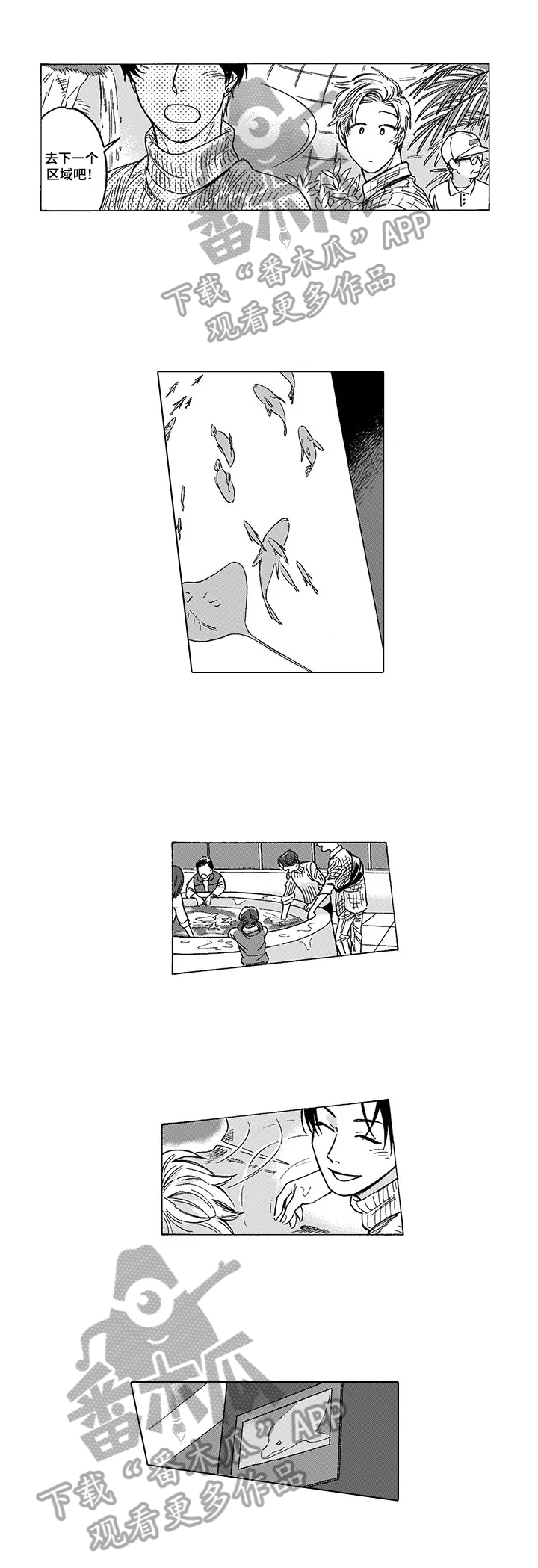 第15章：约会1