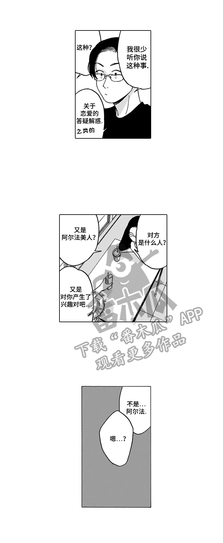 第6章：反思4