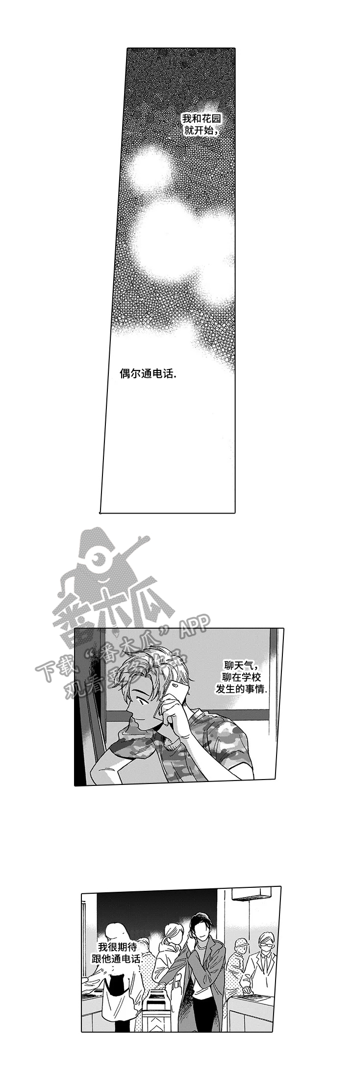 第19章：诊断结果6
