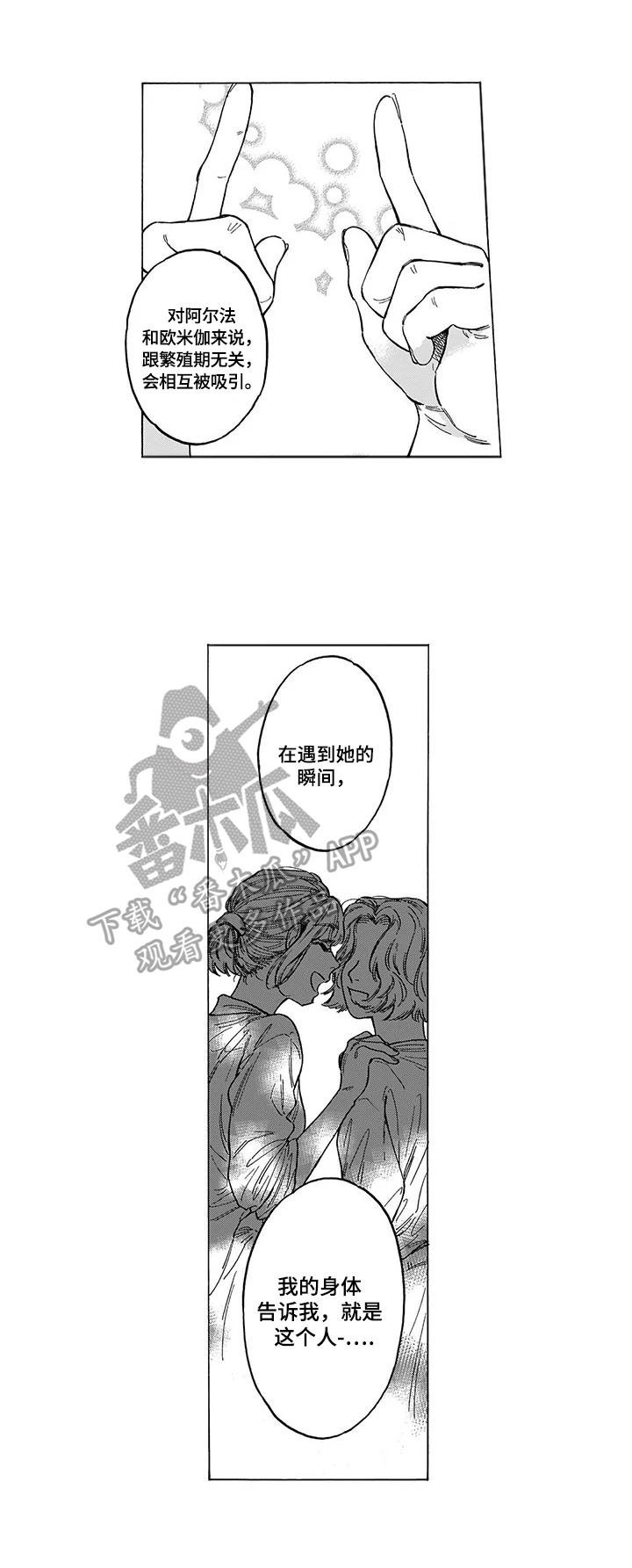 第11章：请客3
