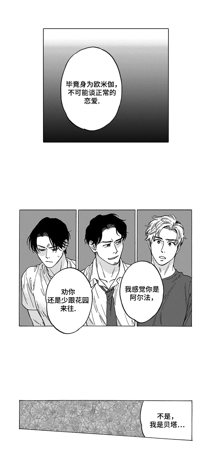 第13章：承认1