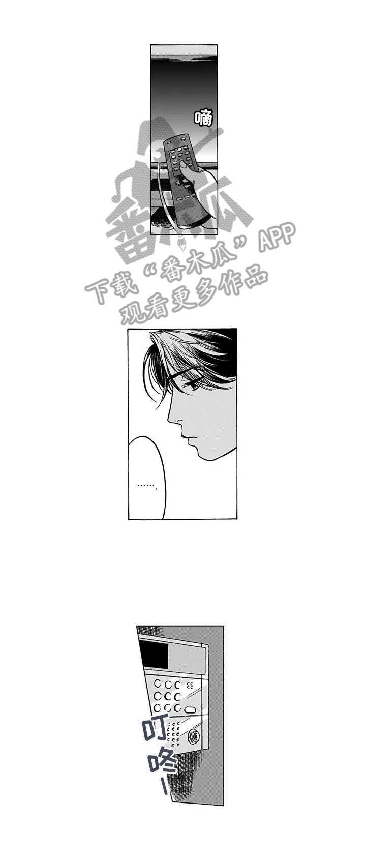第14章：邀请3