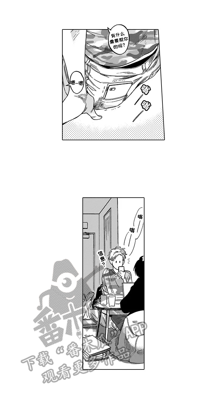 第19章：诊断结果1