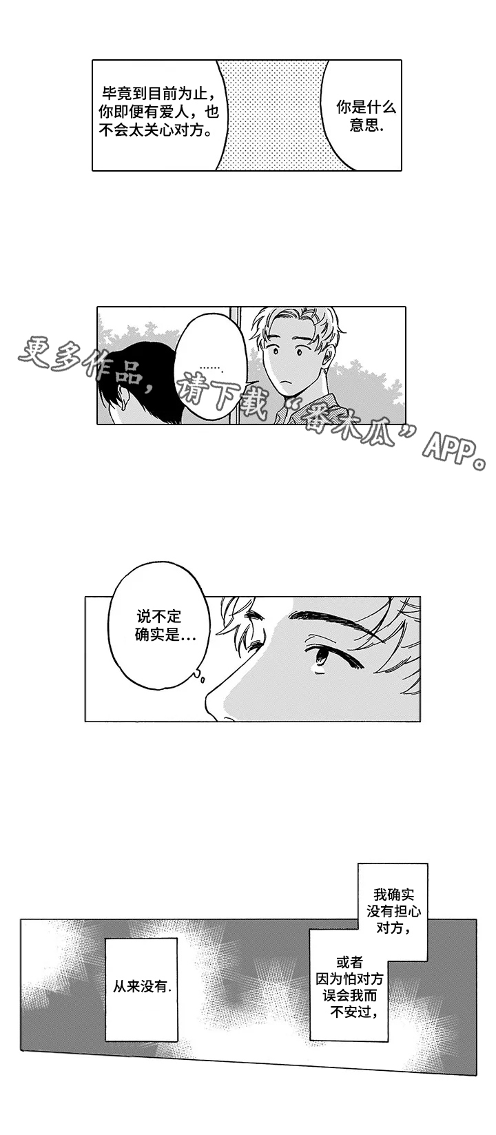 第6章：反思8