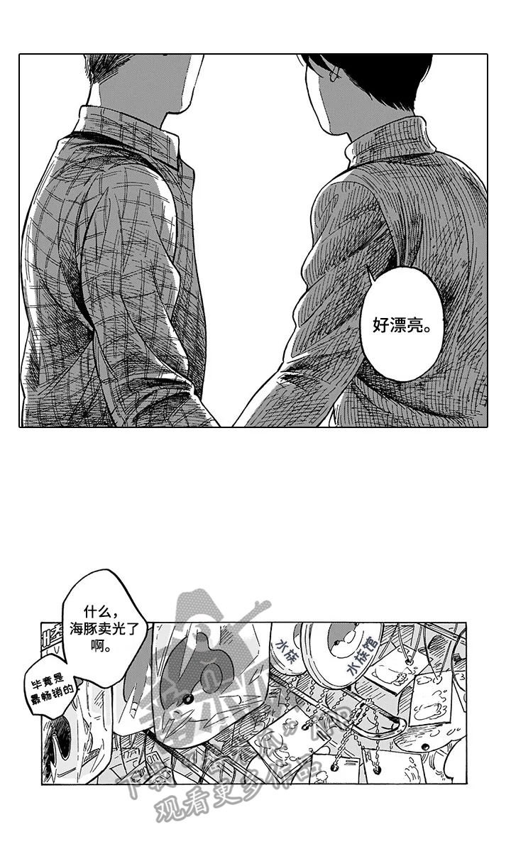第18章：气氛6