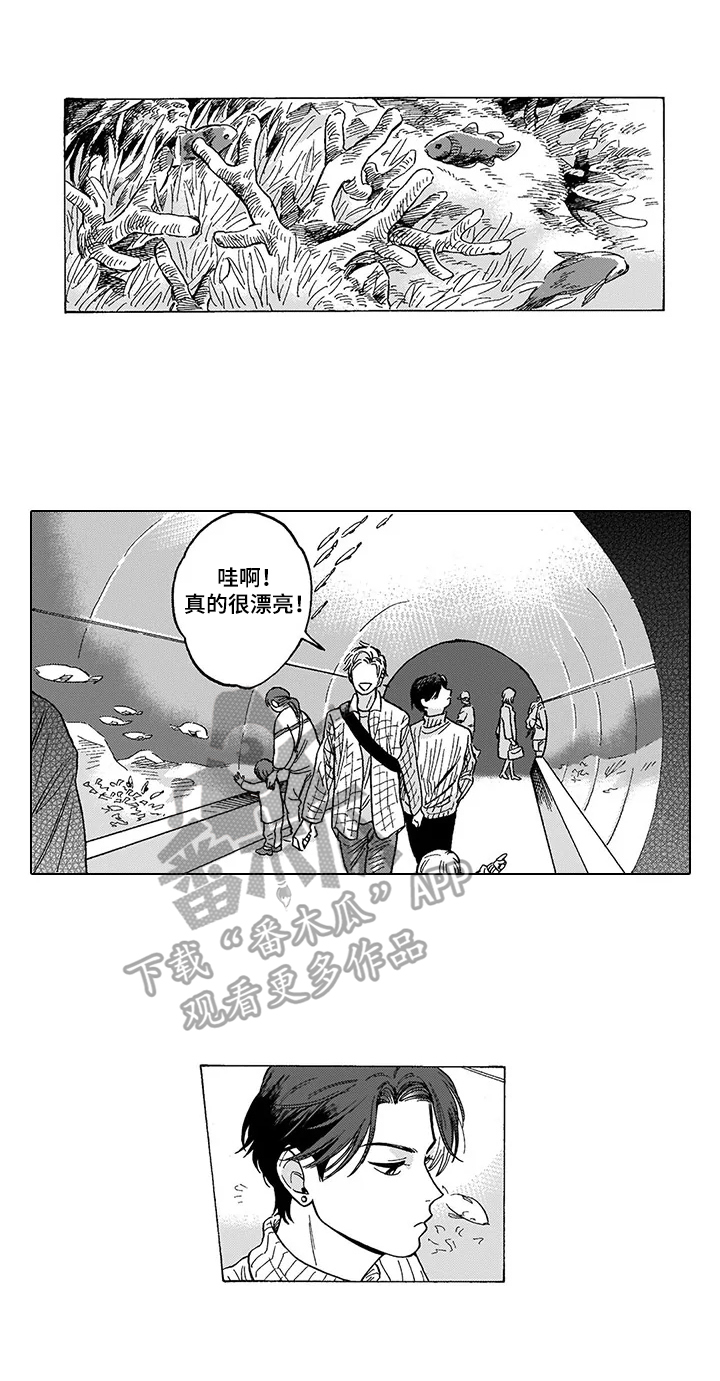 第14章：邀请7