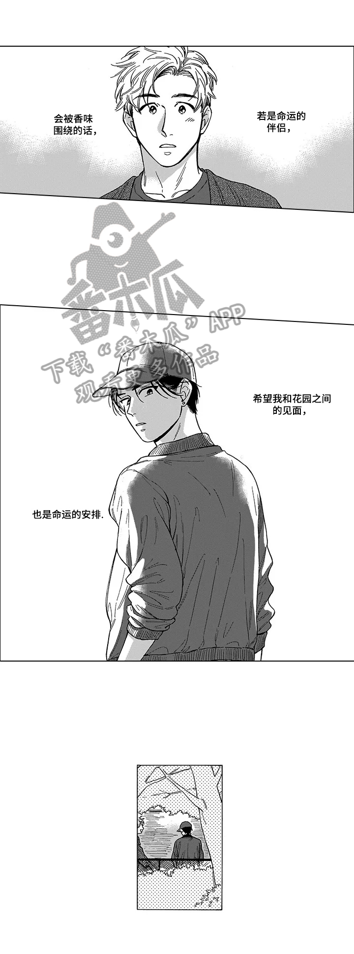 第11章：请客6