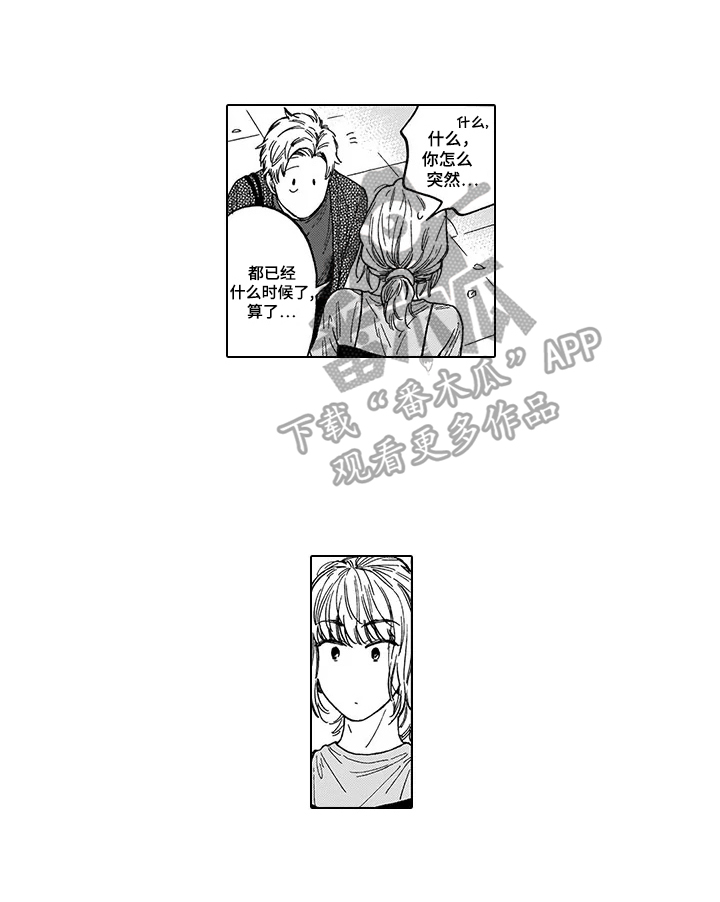 第11章：请客0