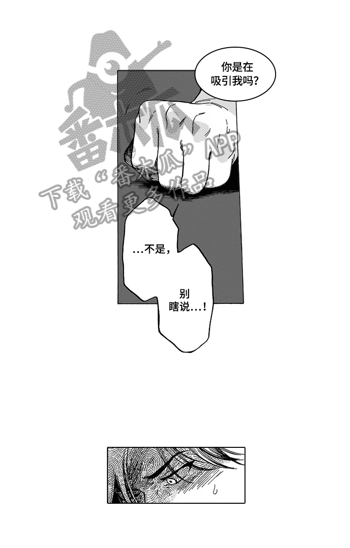 第7章：及时9