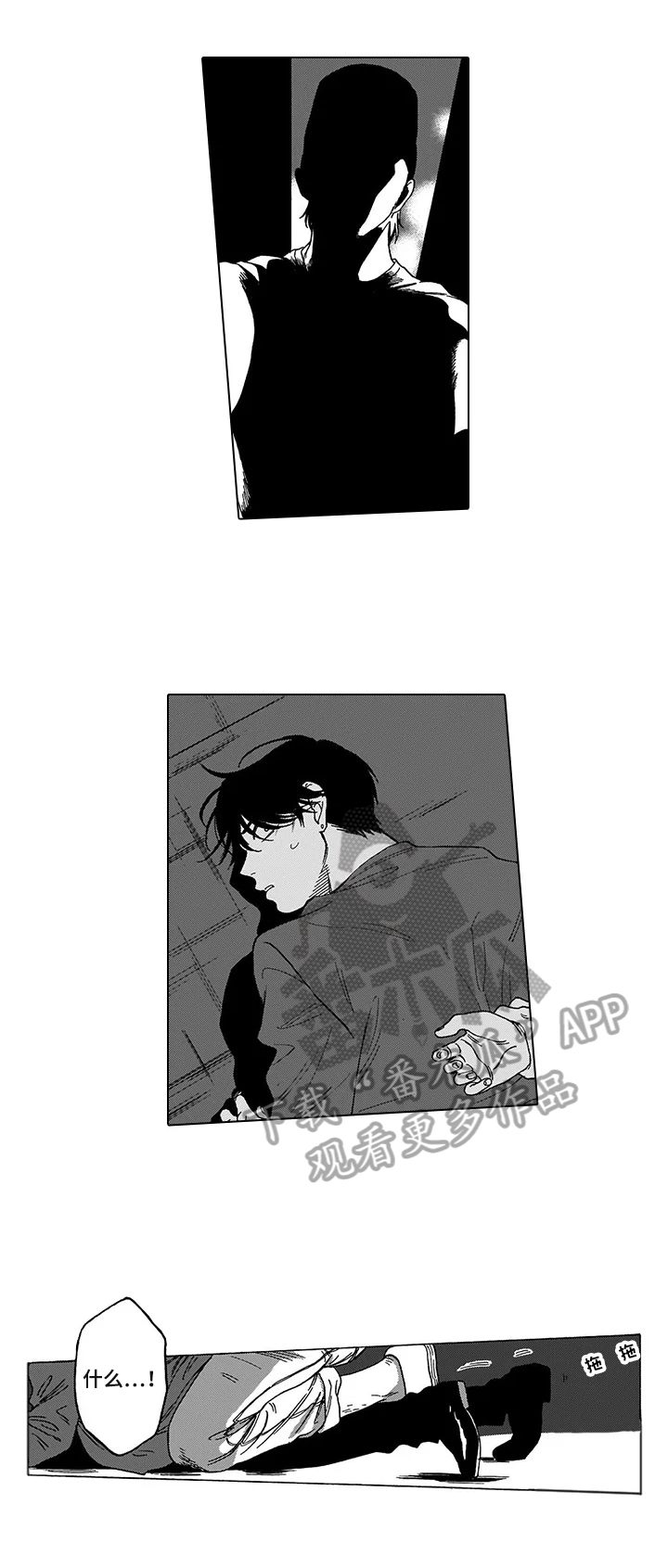 第7章：及时7
