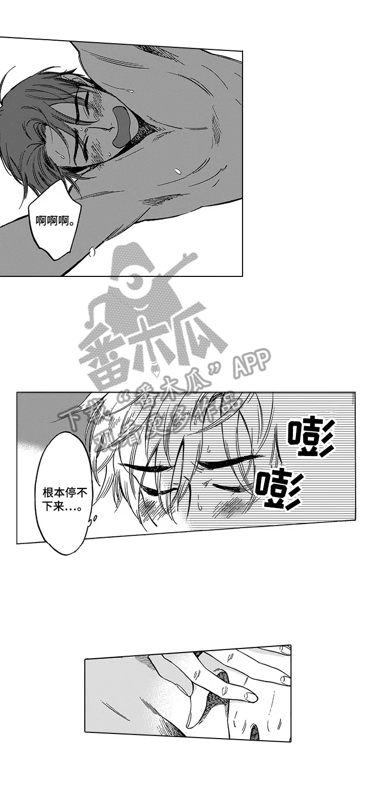 第23章：胆子大（完结）2