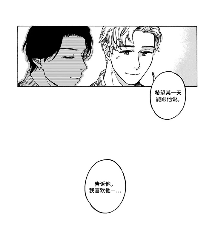 第18章：气氛8