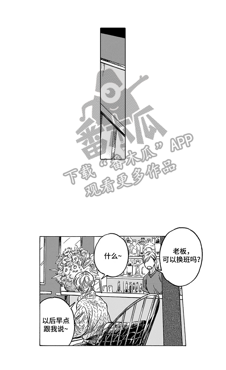 第14章：邀请0