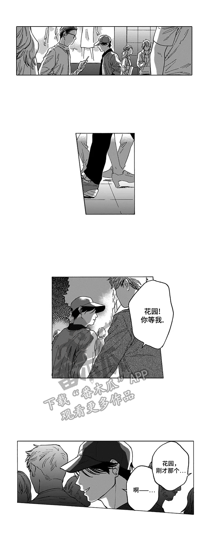 第13章：承认7