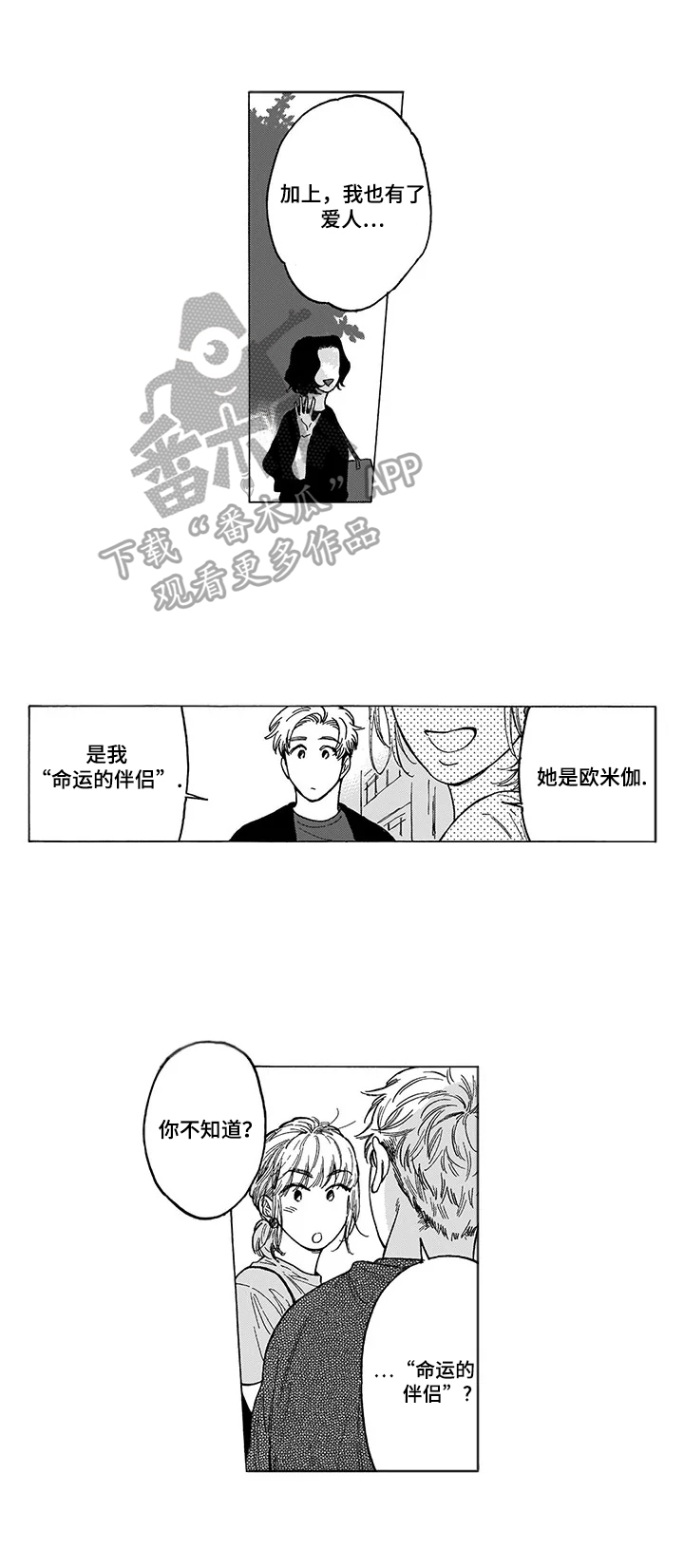 第11章：请客2