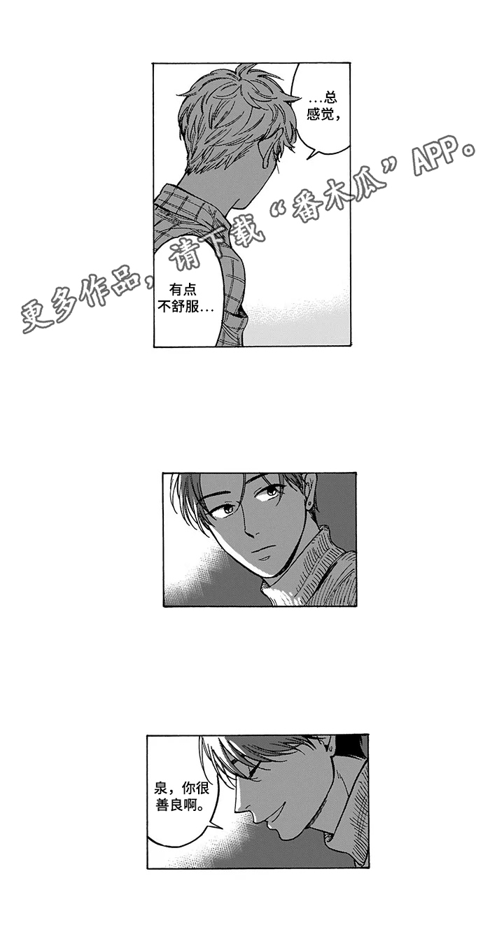 第18章：气氛0