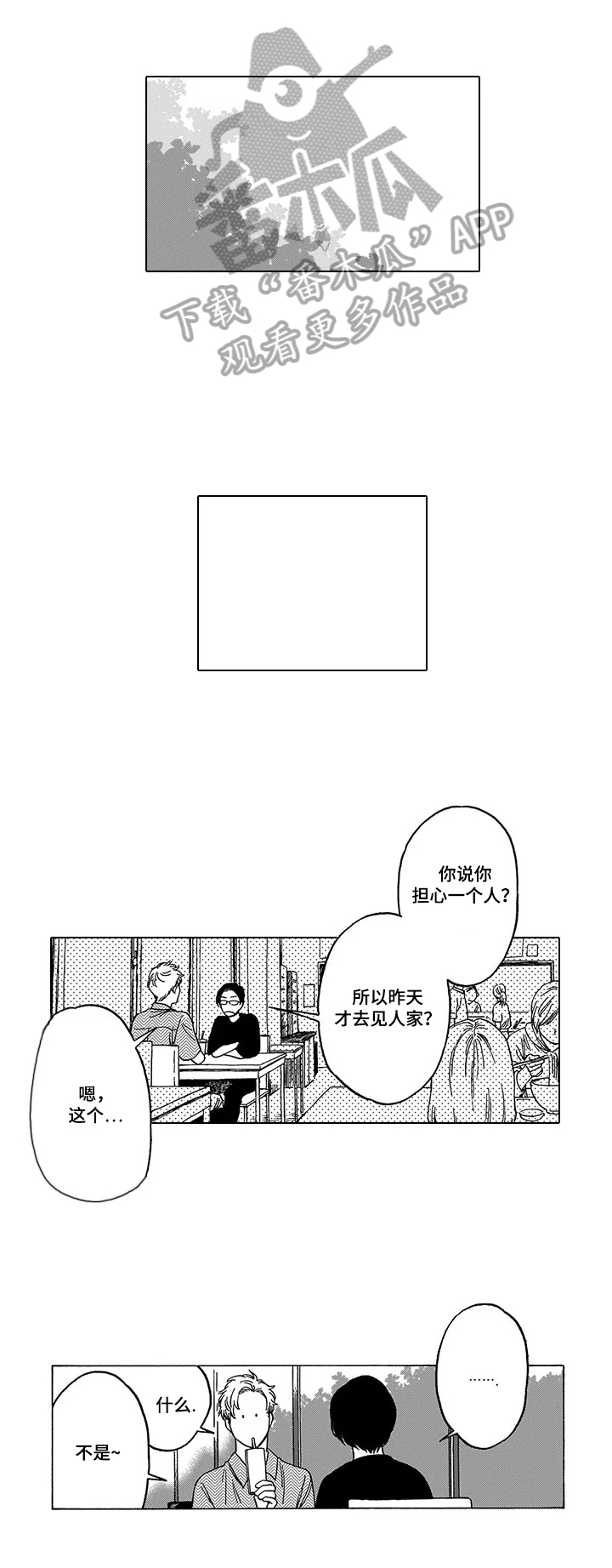 第6章：反思3