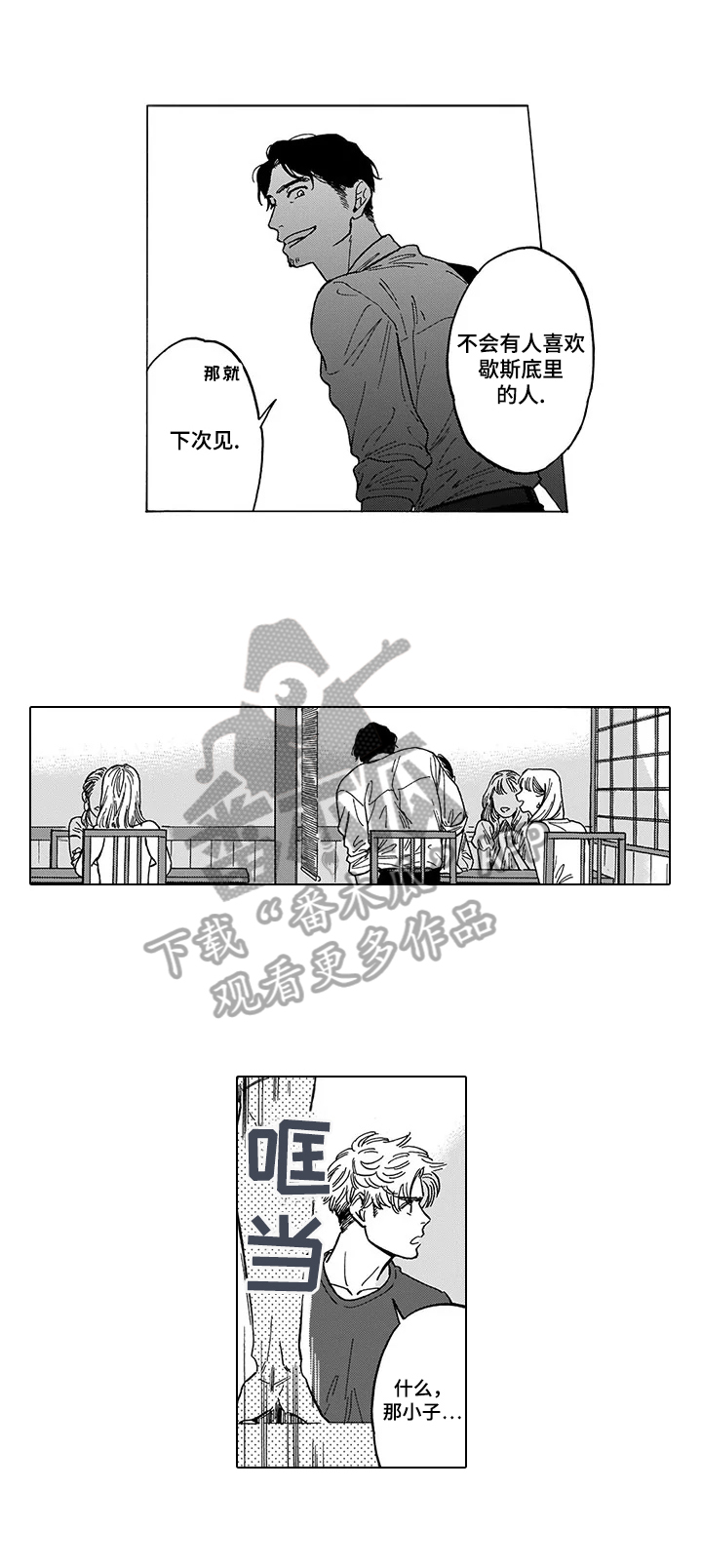第13章：承认5
