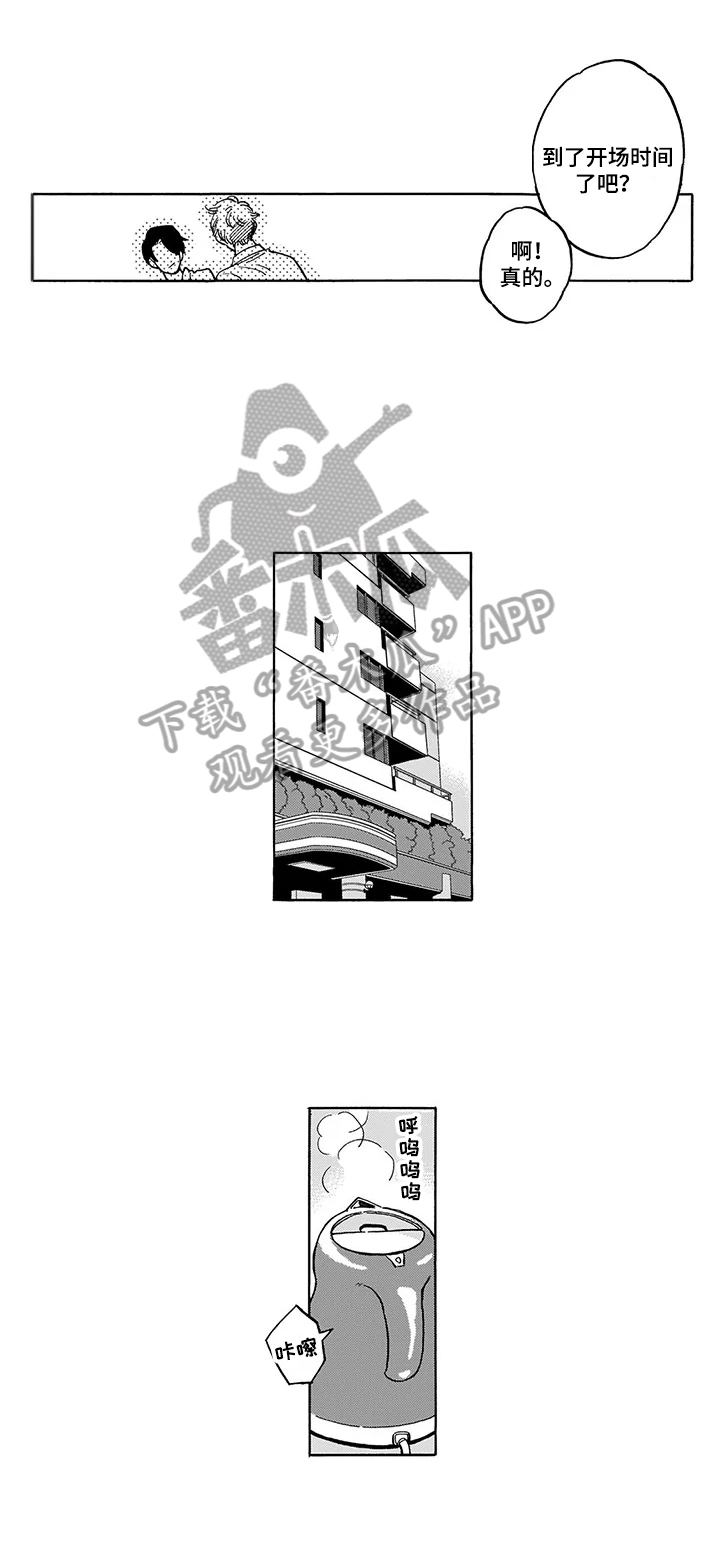 第24章：【番外】着装3