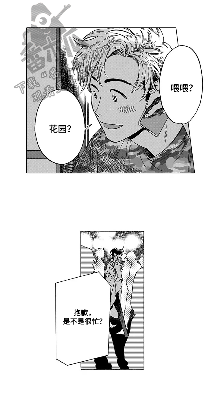 第19章：诊断结果3