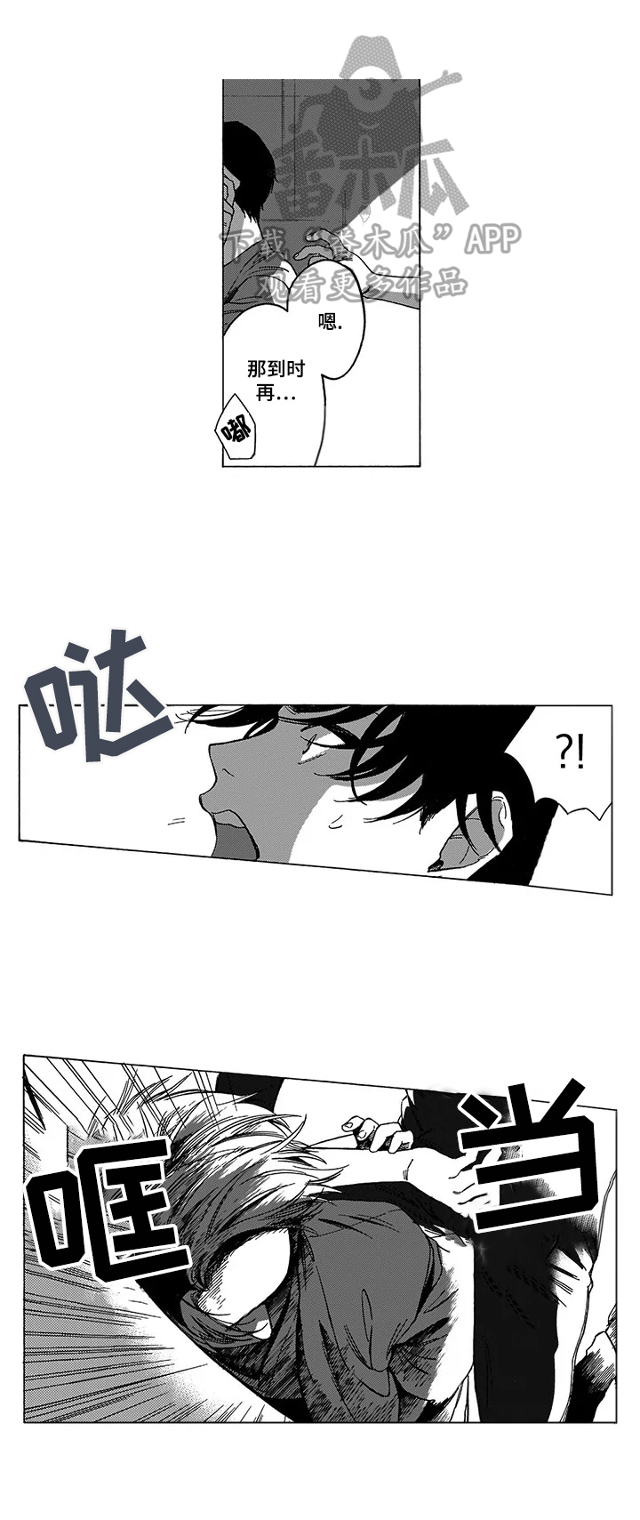 第7章：及时6