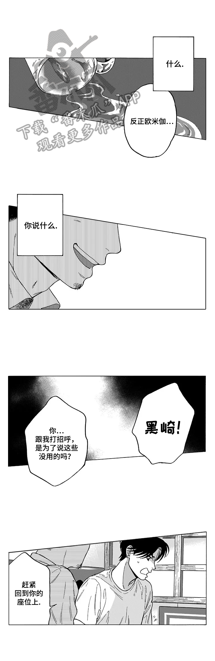第13章：承认3