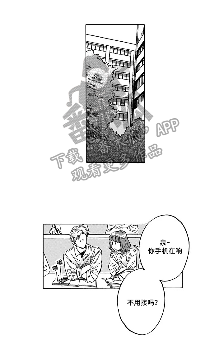 第21章：找上门0