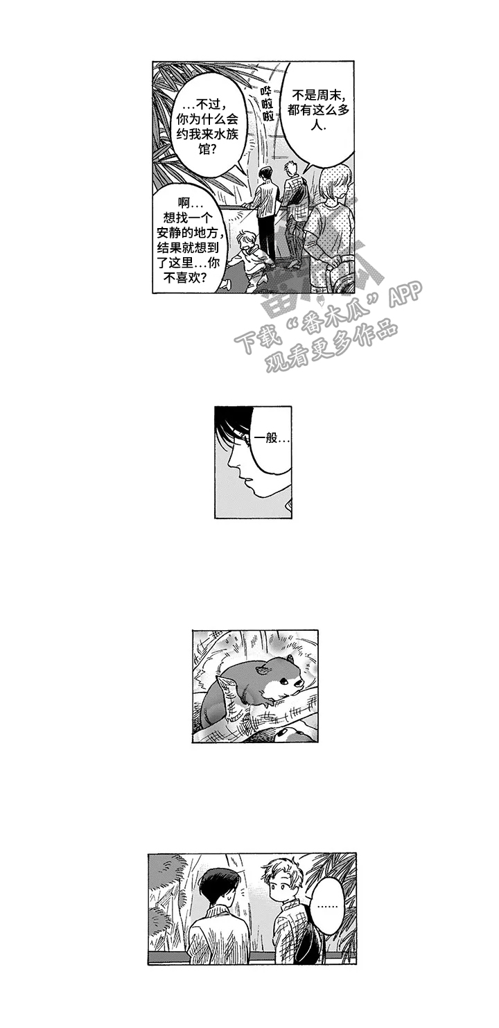 第15章：约会0