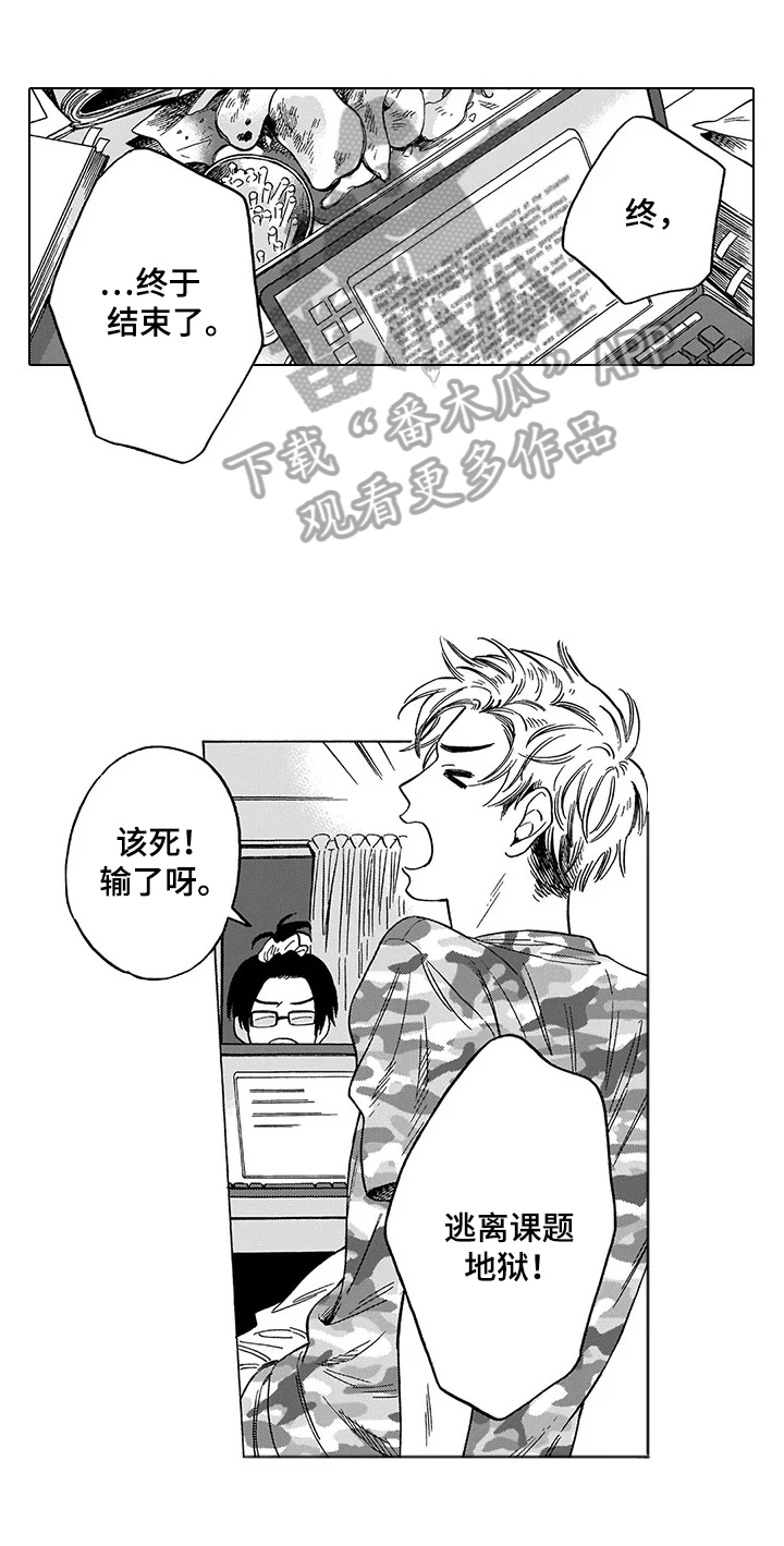 第19章：诊断结果0