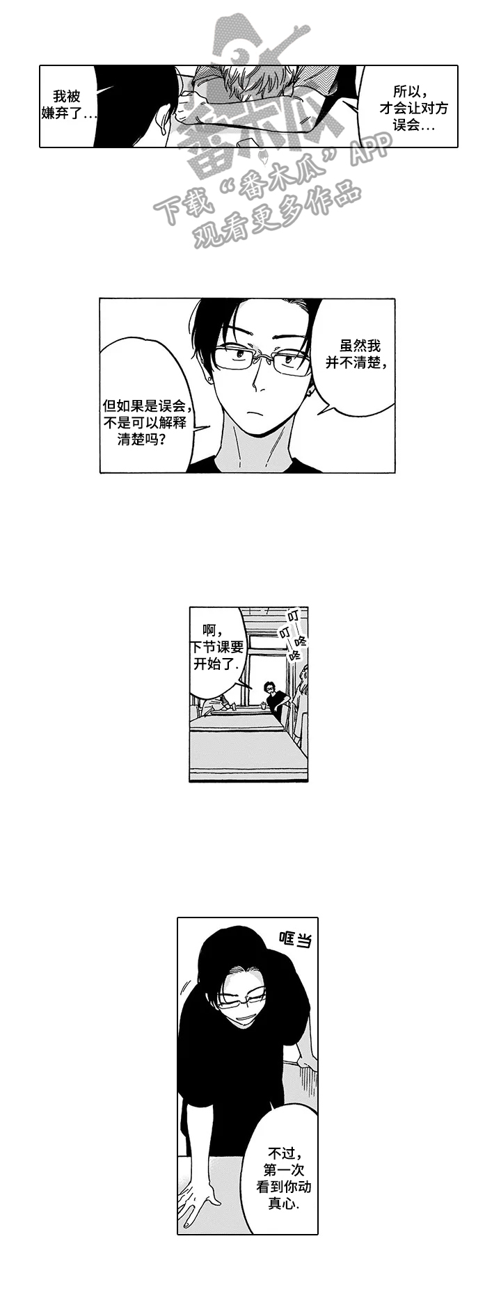 第6章：反思7