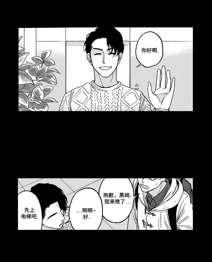 第16章：被骗了5