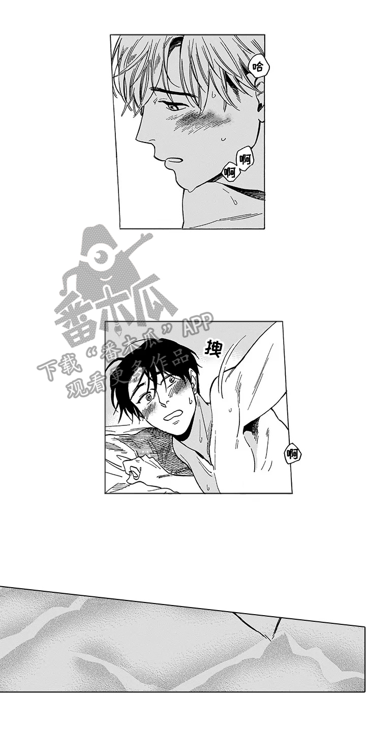 第23章：胆子大（完结）5