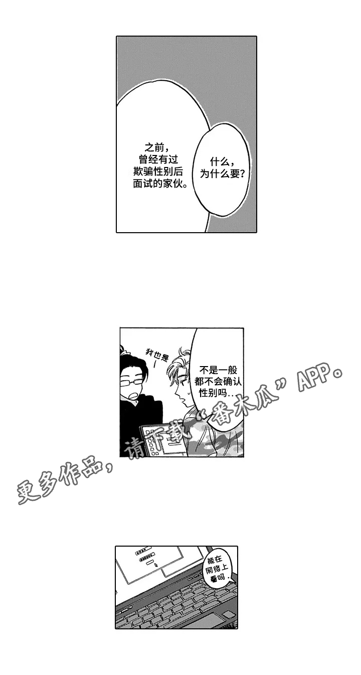 第19章：诊断结果11