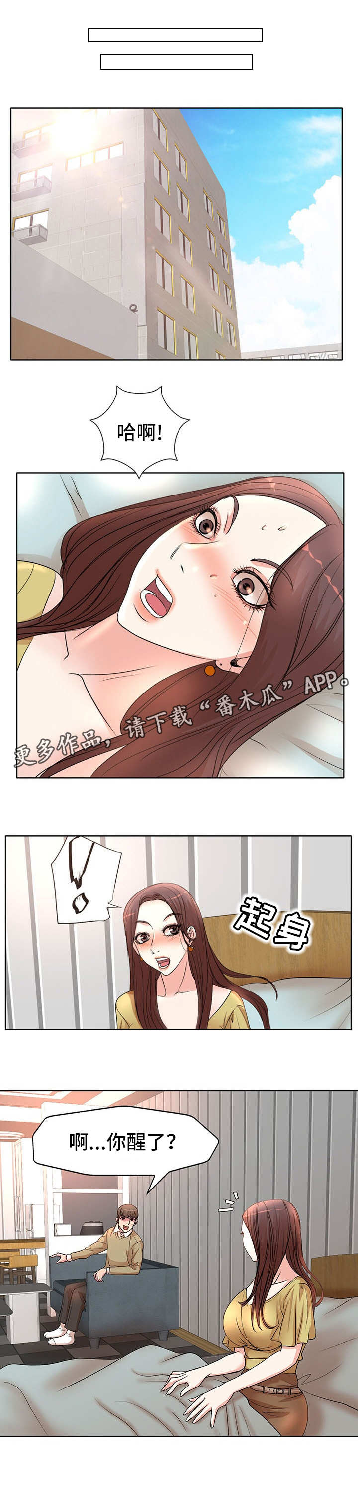 第6章：拍照5