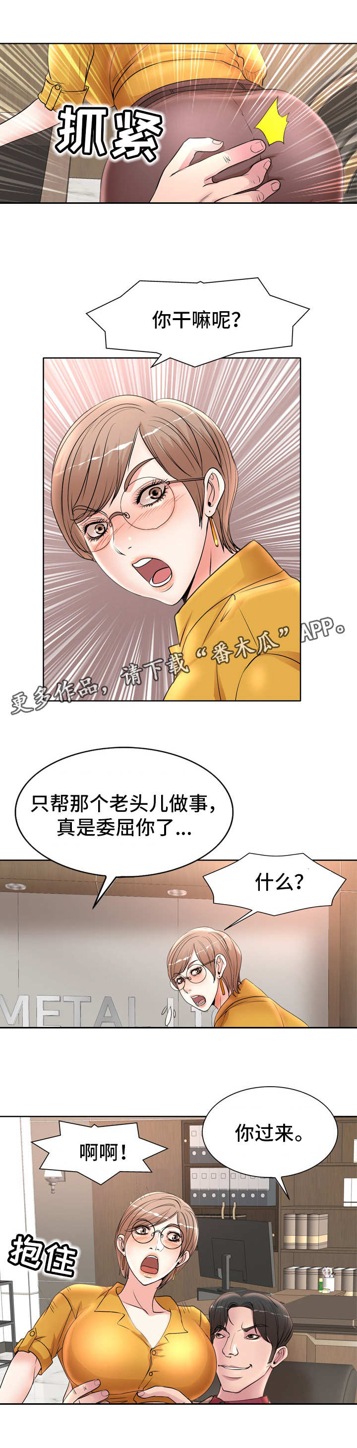 第22章：理事0