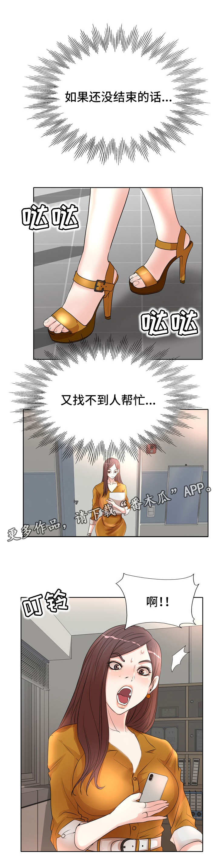 第13章：又来了6