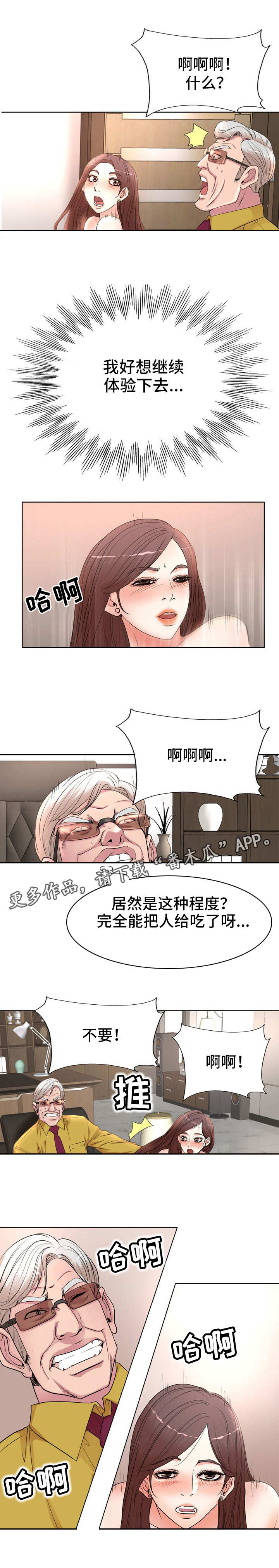 第17章：看着7
