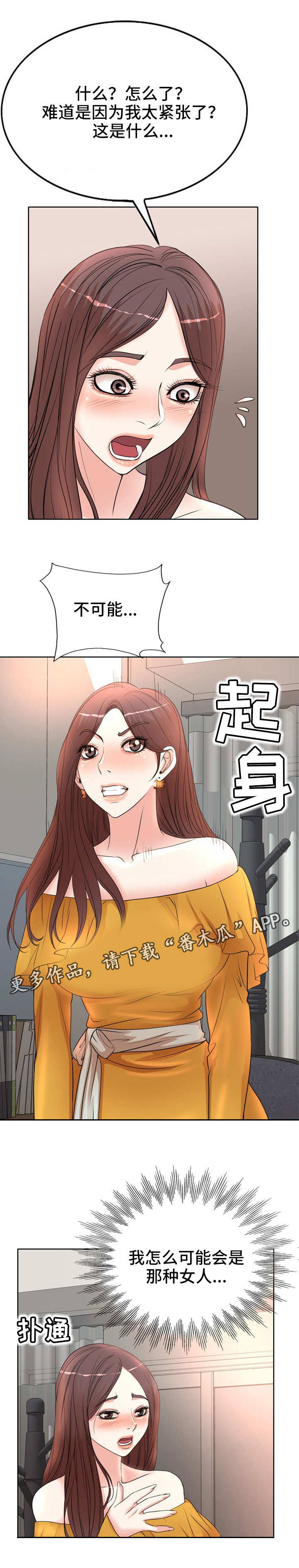 第13章：又来了4