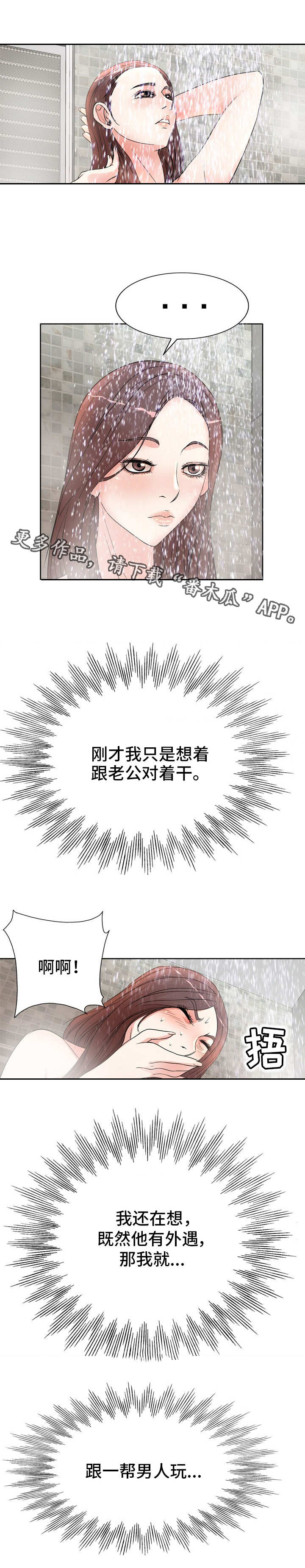 第11章：照片1