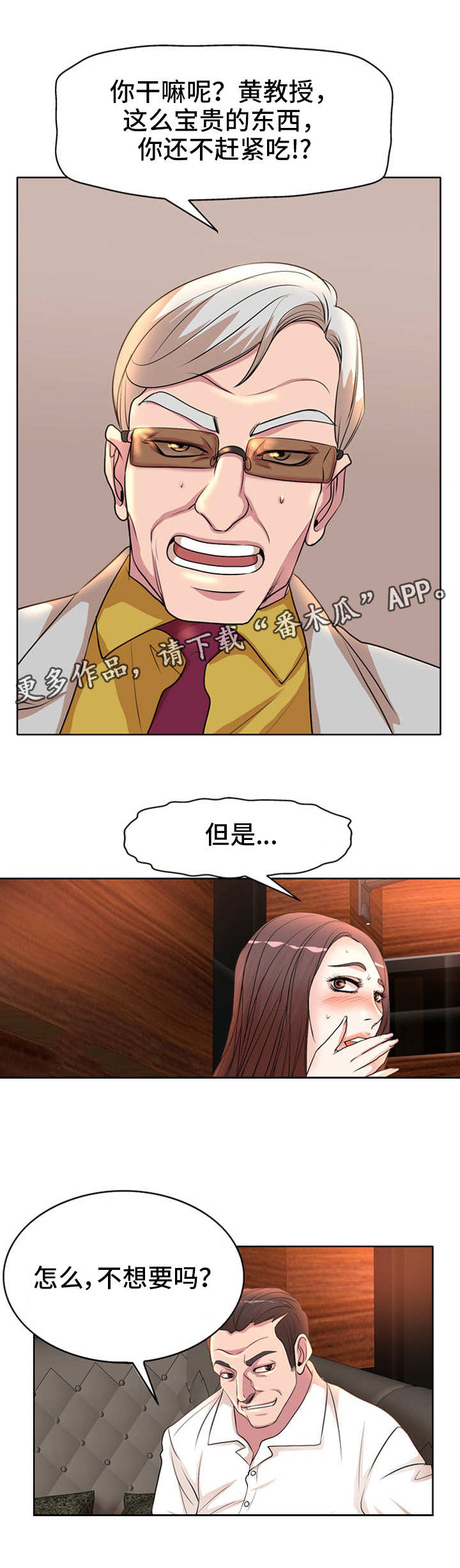 第9章：招待5