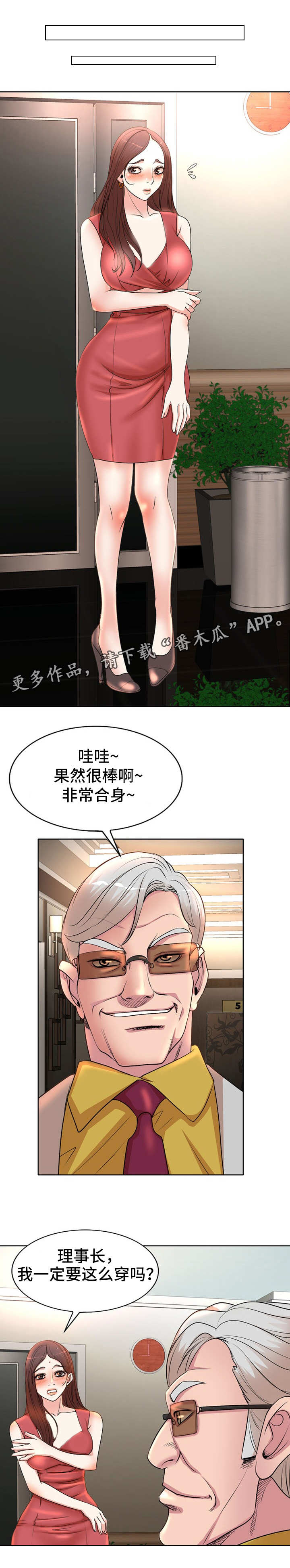 第9章：招待1