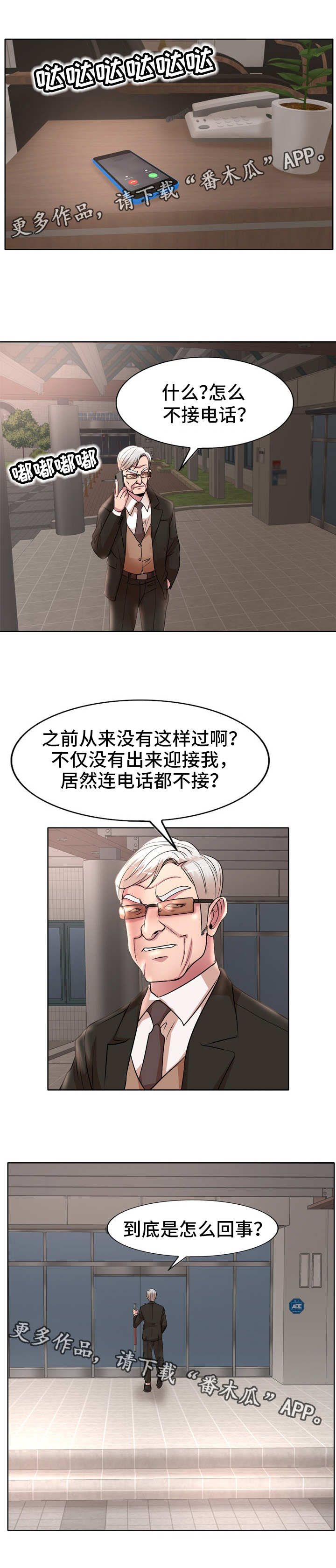 第22章：理事4