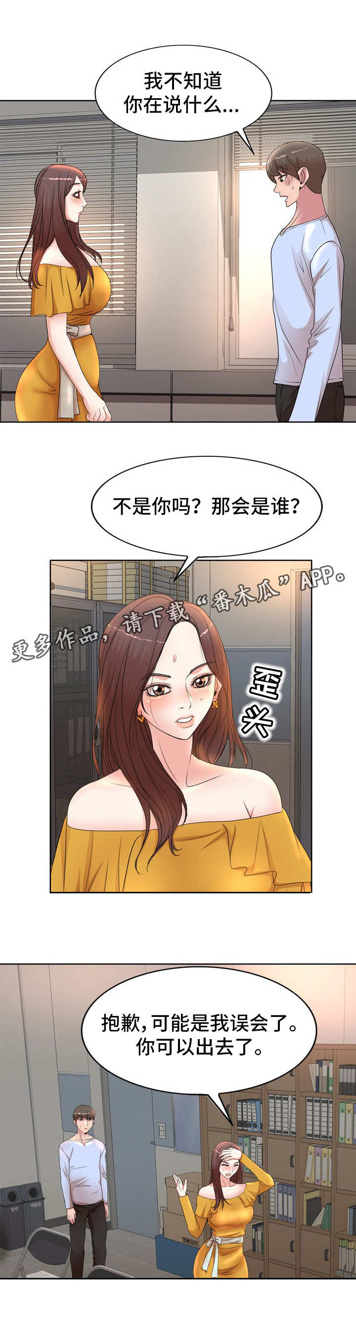 第12章：要求2