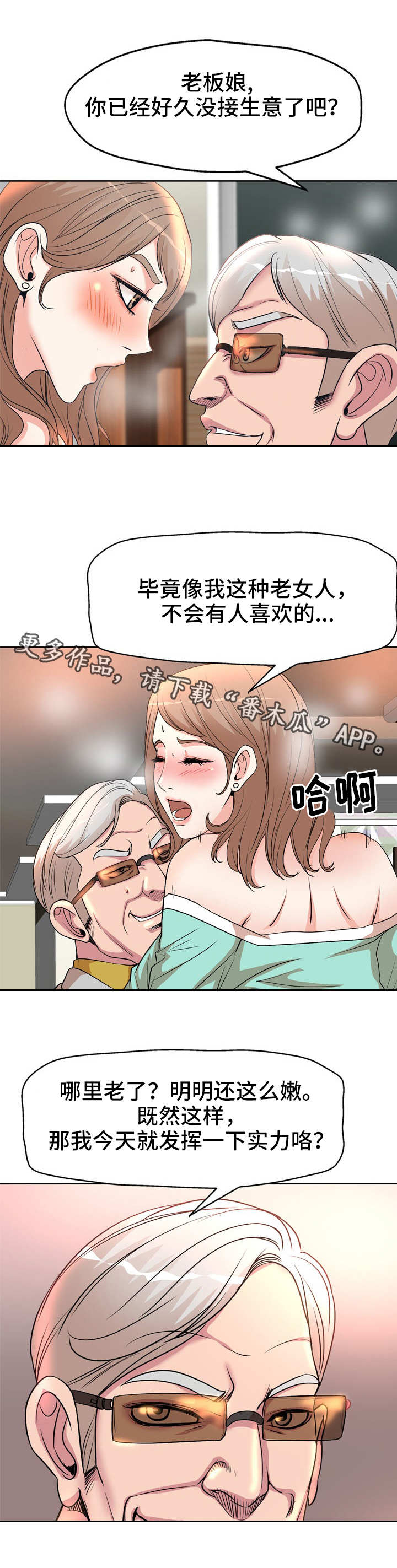 第10章：辛苦了4