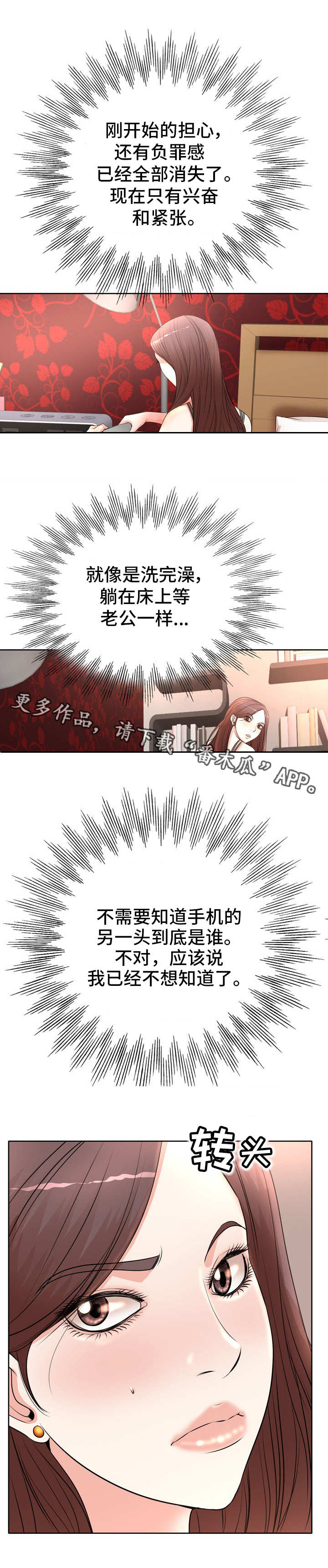 第15章：视频直播6