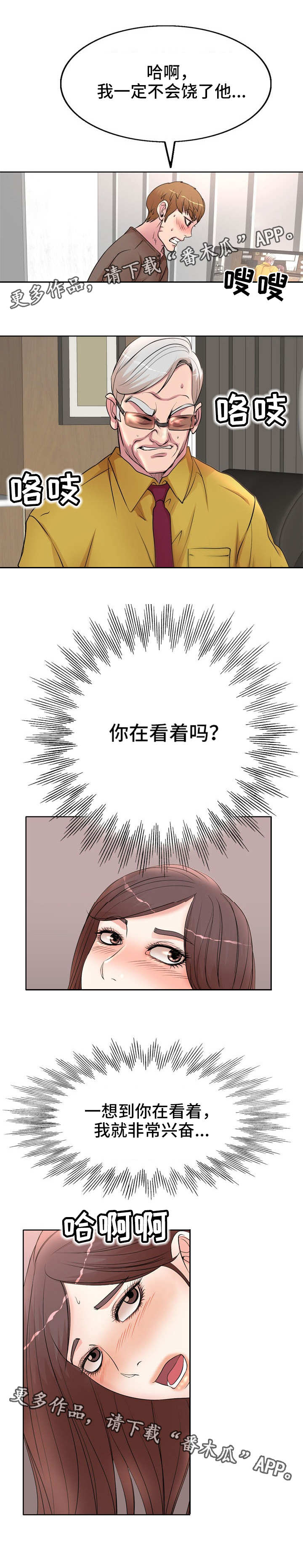 第17章：看着6