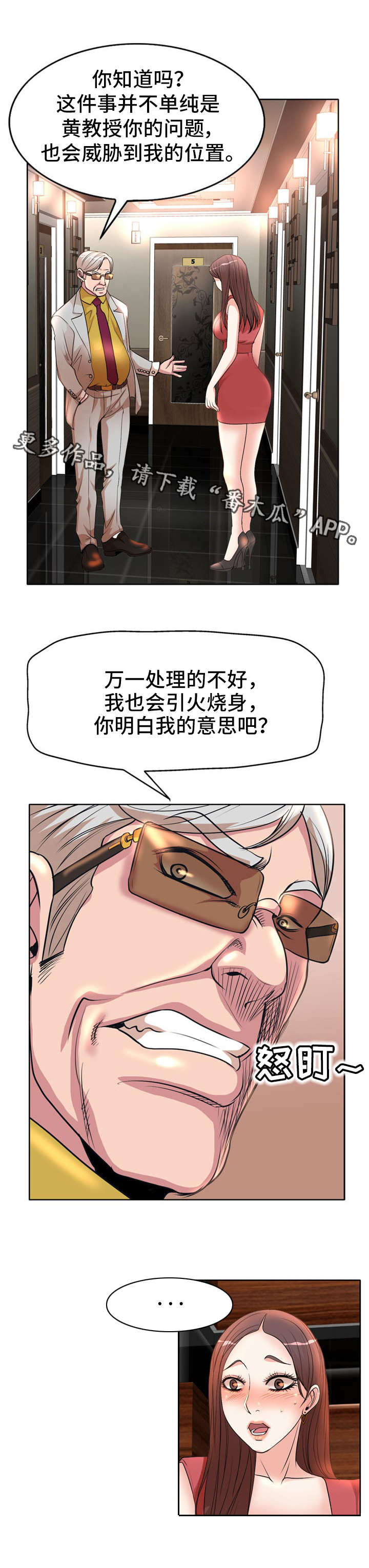 第9章：招待6