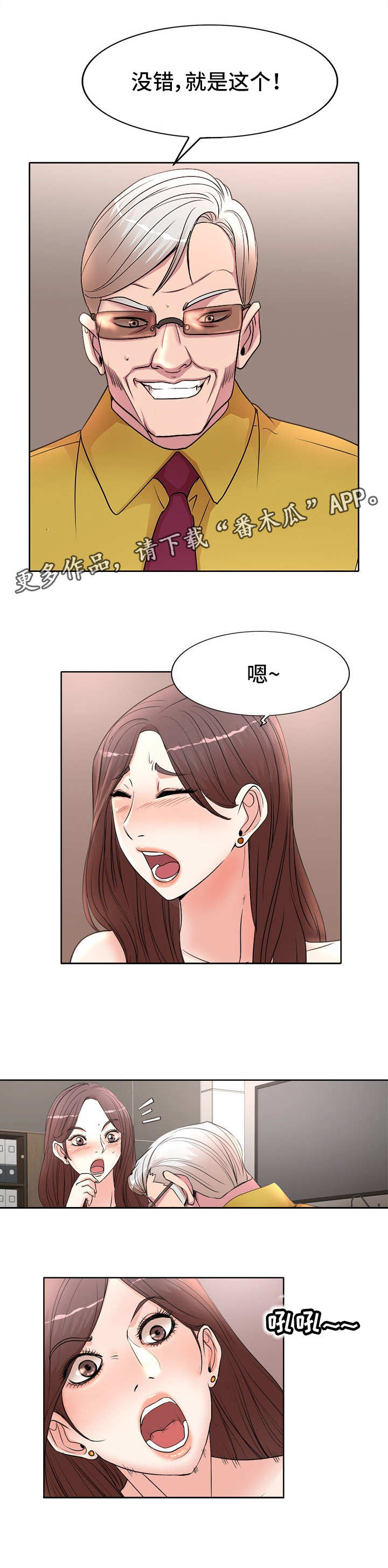 第17章：看着4