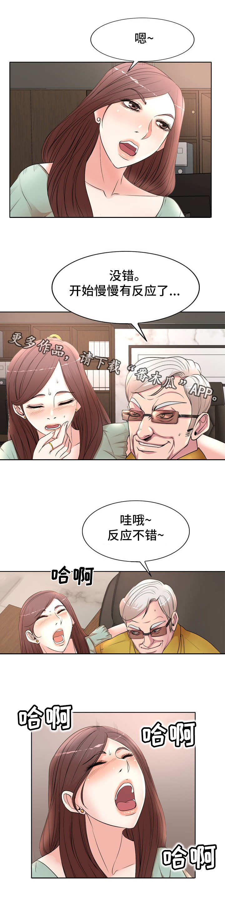 第17章：看着1